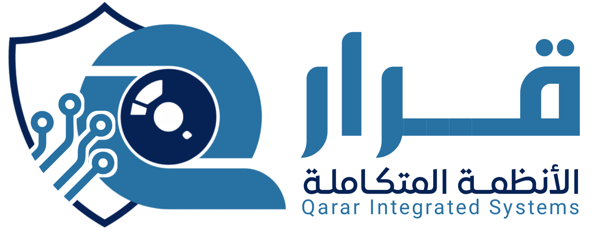 مؤسسة قرار للأنظمة المتكاملة